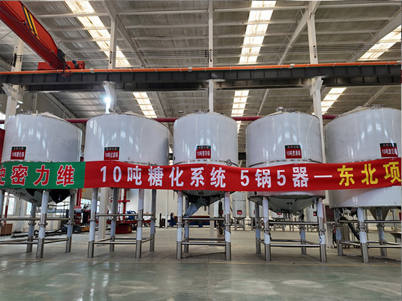 门头沟精酿啤酒设备厂—5吨五锅五器糖化系统—四川项目