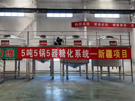 门头沟精酿啤酒设备厂—5吨精酿啤酒设备—新疆项目